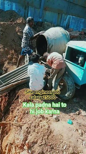 Site engineer salary #construction #siteengineer #civilengineering #shorts