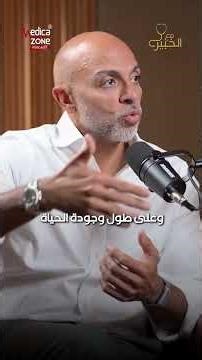 ما هي مشاكل صمامات القلب ؟ | دكتور احمد عفيفي