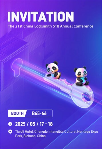 Join Kukai at the 158 China Locksmith Conference