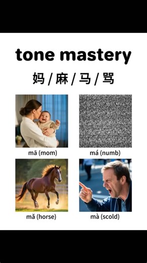 Learn Chinese with Syndra on Instagram: "4 Mandarin words at once: 妈/麻/马/骂 Mother / numb / horse / scold First Tone (mā) – High-Level Tone - Example: 妈 (mā) “Mother” - Explanation: The first tone is pronounced with a high, steady pitch (like singing a high note and holding it). Second Tone (má) – Rising Tone - Example: 麻 (má) “Hemp” or “Numb” - Explanation: The second tone rises sharply from mid to high pitch (like the inflection in a question, e.g., “What?”). Third Tone (mǎ) – Low-Dipping Tone 
