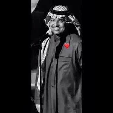 راشد الماجد ( سارق القلب )❤️.