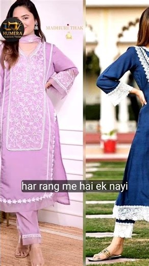 Latest Kurti Design 2026 | New Trending Kurti Ideas | Pakistani kurti design