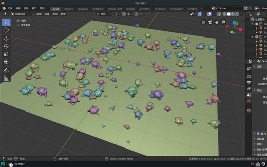 【Blender小技巧】009_物体随机散布
