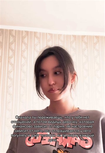 lunesta.com on TikTok