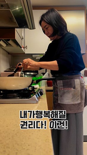 김미경 mkkim | - 내가 밥을 하는 이유.. . . #김미경의딥마인드 #김미경강사 | Instagram