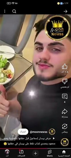 ٢١ نوفمبر ٢٠٢٥