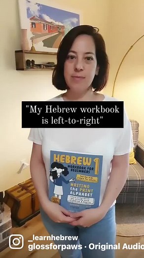 Learn Hebrew the Right Way with Inbal Amit's Workbooks!