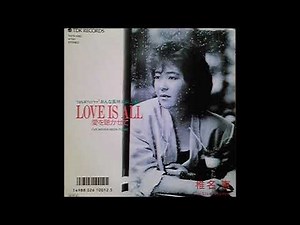 椎名恵 LOVE IS ALL