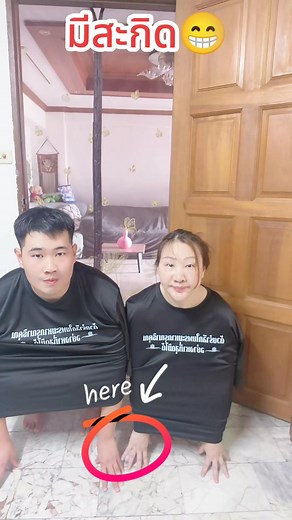 286K views · 4.4K reactions | มีสะกิด | Martel Family Varieties | Facebook