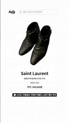 후르츠 오늘의 꿀매물 추천🍇