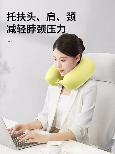 拾光良品 旅行便攜睡覺神器U型枕長途飛機高鐵坐車護頸枕脖子靠枕頸椎枕頭