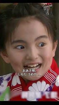 #あさが来た #女性成長 #励ましドラマ #日本励まし #女性の力 #起業ストーリー