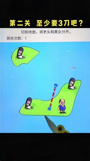 #抖音小游戏 入口小程序推荐#小游戏 大全 #抖音游戏 中心这里打开进入直接免费玩一玩热门休闲解压立即试玩秒玩#脑洞大师傅 #学生党 1