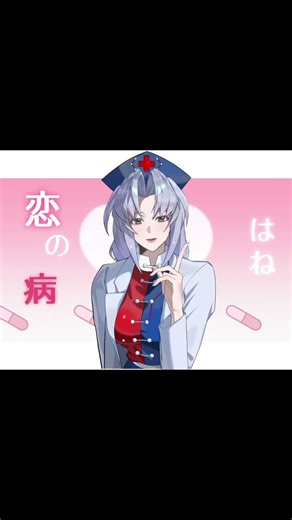 行列のできるえーりん診療所 #東方 #えーりん #animationmeme
