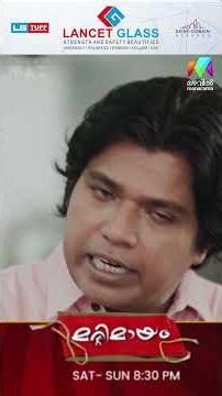 ലൈസൻസ് കിട്ടിയാൽ ആദ്യത്തെ വെടി നിനക്ക് ആയിരിക്കും 😂 #marimayam | Epi 950