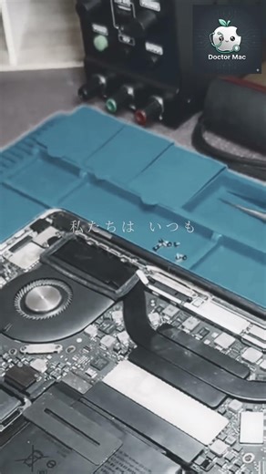 MacBook Pro A1706 ディスプレイ不良 修理完了｜画面トラブル解決