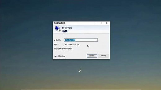遇到电脑软件打不开怎么办？