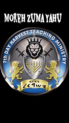 7th Day Harvest Teaching Ministry with Moreh Zuma Yahu. website: www.7thdayharvest.info