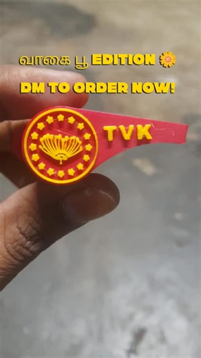 VOXELON on Instagram: "The Symbol of Victory. 🌼🚩 Introducing the Premium TVK Whistle with the official Vagai Poo (வாகை பூ) emblem. We didn't just print a whistle; we created an identity. 🔍 The Detail: • Official Vagai Poo & Stars fused into the print. • Bold TVK text in Party Yellow 🟡 • Unbreakable Red Body 🔴 🛍️ HOW TO BUY: Comment "VAGAI" below and I will DM you the link! (Limited Stock - First Batch Selling Out) #tvk #viral #growing #TamizhagaVettriKazhagam #follow Voxelon Trichy"