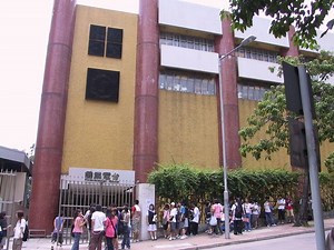 Commercial Radio Hong Kong - Alchetron, the free social encyclopedia