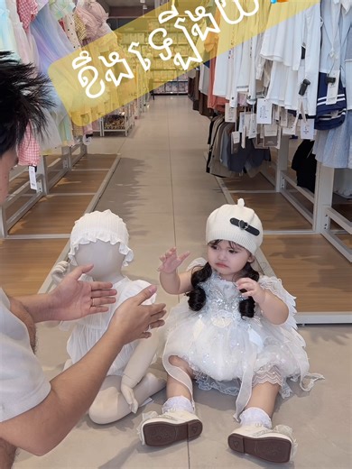 សម្លៀកបំពាក់ជាង 5 មុឺនម៉ូតពីជប៉ុន – តម្លៃសាបៗ!