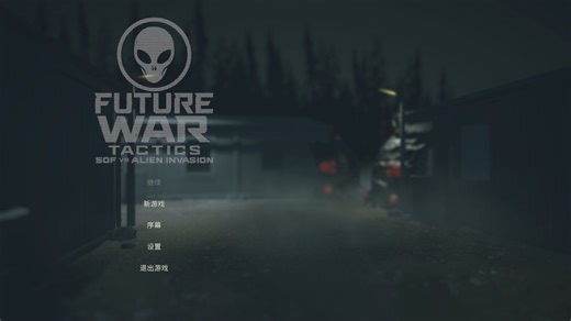 Steam新游《未来战争策略》试玩，比较一般的回合制战术策略游戏