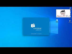 تنزيل iwindoor للكمبيوتر