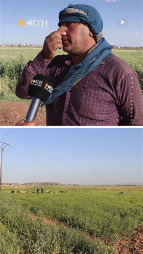 A farmer from the Hasakah countryside: One of the first obstacles we face as farmers is setting a...