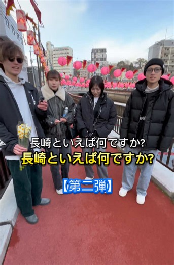 長崎のランタンフェスティバルの魅力