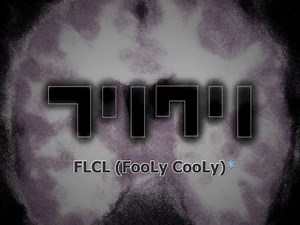 Фури Кури / FLCL / Furi Kuri - 1 сезон 1 серия (Субтитры) [2000]