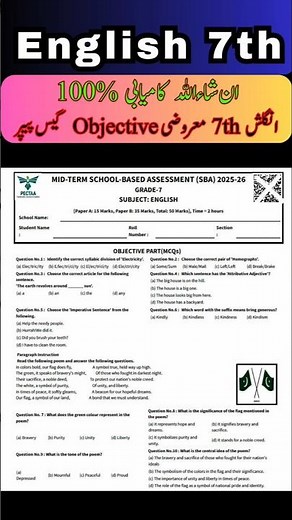 Class 7 English paper 2nd term 2025 7th class ka English ka paper class 7th English paper mid term