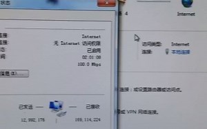 如何查看自己电脑的IP地址