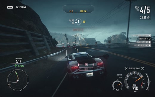 当我使用mod解锁了NFS18的帧数
