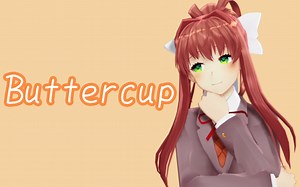 【DDLC MMD】握着我的抱枕(Buttercup)