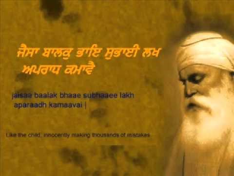 HAR JIYO by BHAI SURINDER SINGH JODHPURI