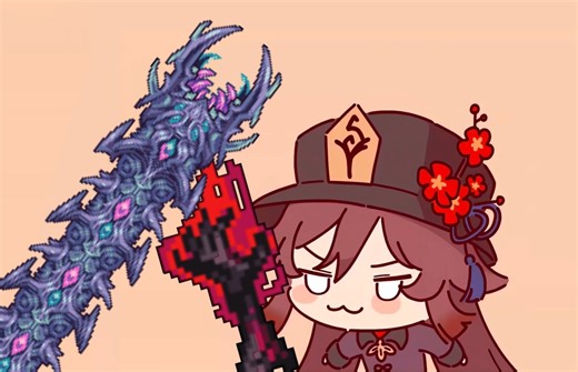 用灾厄的手让神吞感受四级烫伤