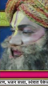 बाज रही #song #love आज बधाई