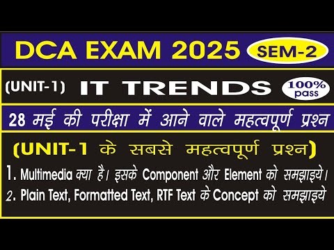 Important question IT Trend for DCA exam 2025 UNIT-1 || WHAT IS MULTIMEDIA AND COMPONENT AND ELEMENT
