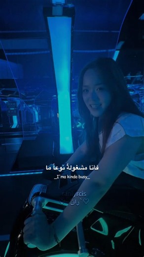 I'm kinda busy trend lyrics 💙✨️ #translation #explore #fyp #trend #lyricsvideo #fypシ゚viral