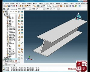 proe视频教程-经典