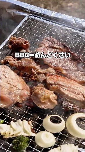 [Saitama] Kyasse Hanyu: Enjoy a hassle-free BBQ and harvesting experience.
