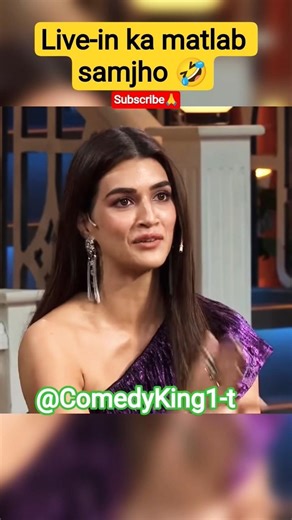 Live-in relationship ka matlab kya he? 🥵 😂💥 #kapilsharma​​​​ #kritisanon