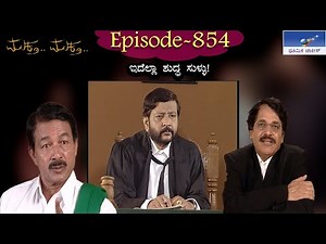 Muktha Muktha Episode 854 || TN Seetharam