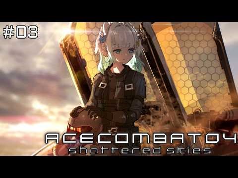 【ACE COMBAT 04 part 3】≤≤I am John Ace Combat≥≥【Maid Mint Fantôme】
