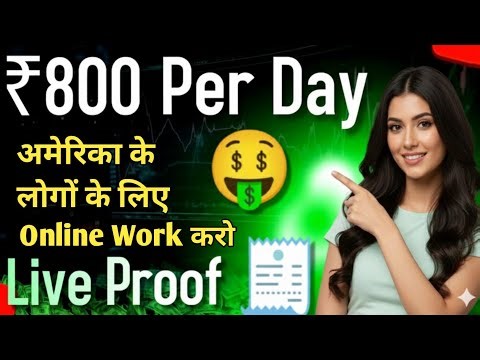 Data Entry Work From Home | Freelancing tutorial for beginners | upwork tutorial for beginners