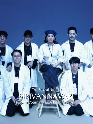‘The Eternal Nautilus’ คอลเลกชันฤดูร้อน 2026 จาก SIRIVANNAVARI ถ่ายทอดแรงบันดาลใจแห่งโลกใต้ท้องทะเล SIRIVANNAVARI ต้อนรับความสดใสของฤดูร้อน ด้วยคอลเลกชัน Spring/Summer 2026 ‘The Eternal Nautilus’ ผลงานทรงออกแบบจากองค์ดีไซเนอร์ สมเด็จพระเจ้าลูกเธอ เจ้าฟ้าสิริวัณณวรี นารีรัตนราชกัญญา ซึ่งได้จัดแสดงแฟชั่นโชว์ครั้งล่าสุด ณ Paragon Hall สยามพารากอน ถ่ายทอดแรงบันดาลพระทัยจากความงดงามของโลกใต้ท้องทะเล ผ่านศิลปะงานพิมพ์ภาพแกะไม้แบบดั้งเดิม (woodblock print) สู่ลายผ้ารูปสัตว์ทะเลที่เต็มไปด้วยความเริงร่า 