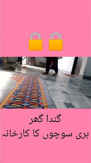 gnda ghr 🥺 #productivityhacks #minivlog #unfilteredamina