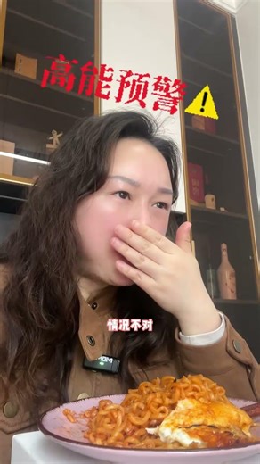 Title: Unique Product Collaborations: Office Workers' Special Dinner