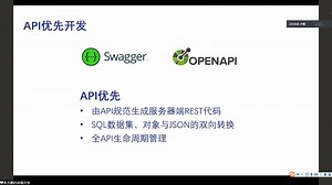 14、Caché开发技能——IRIS数据库在医疗行业发展(下) -01