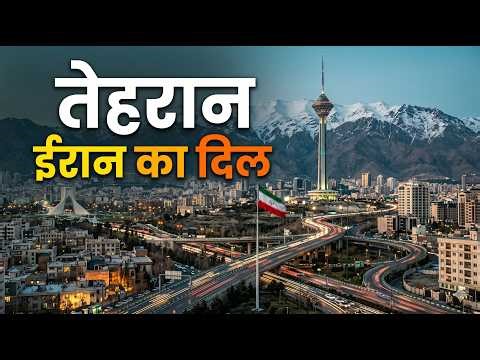 Tehran City | Inside the Capital of Iran | Tehran Travel Video 2026 🌿🇮🇷